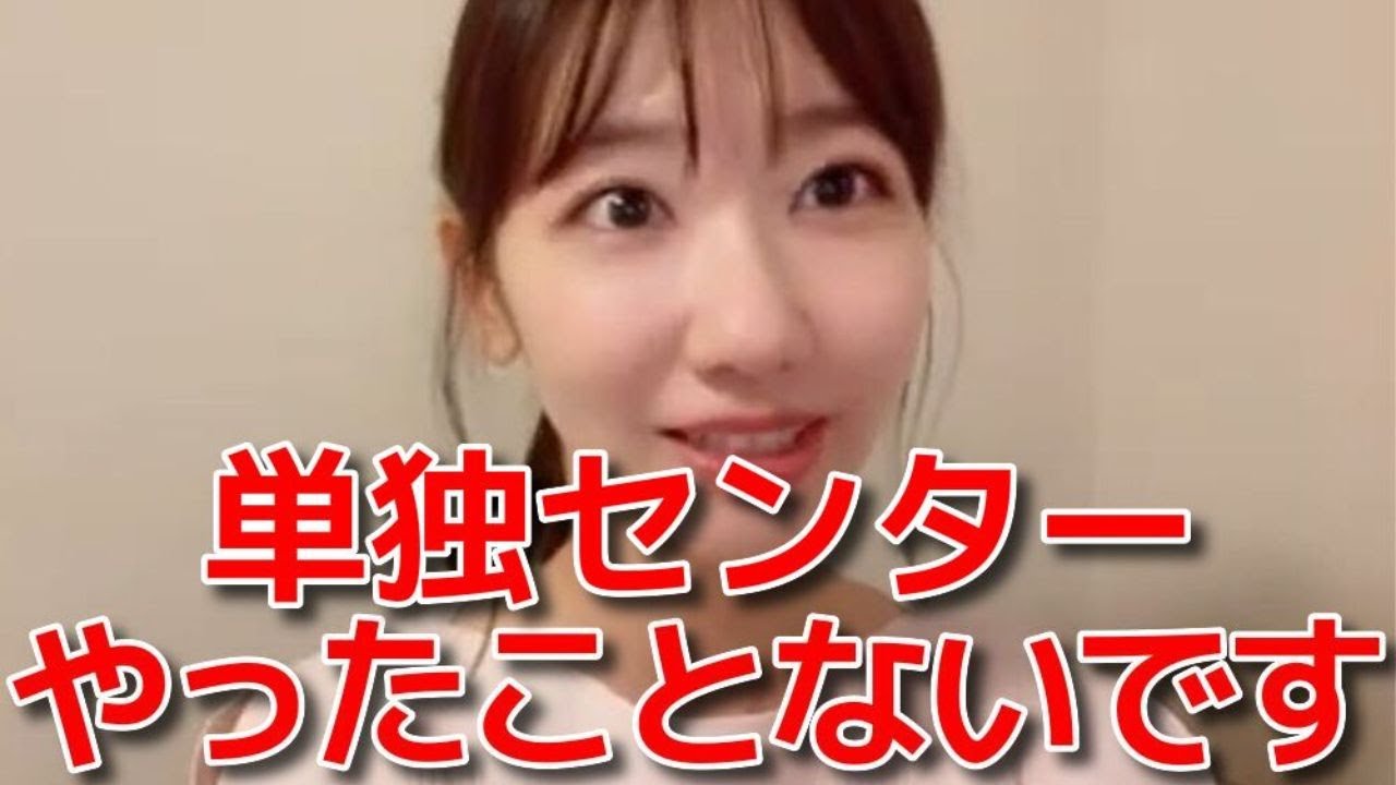 【柏木由紀】 AKB歴16年で叶えられた夢とまだ叶えられてない夢 【AKB48】