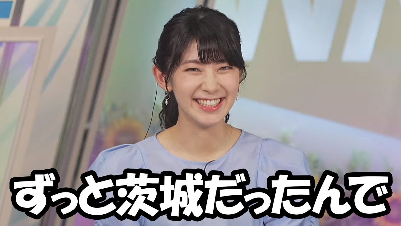 【檜山沙耶】ロッキンは茨城のモノだと言う思いが垣間見れるいばらき大使のお天気お姉さん