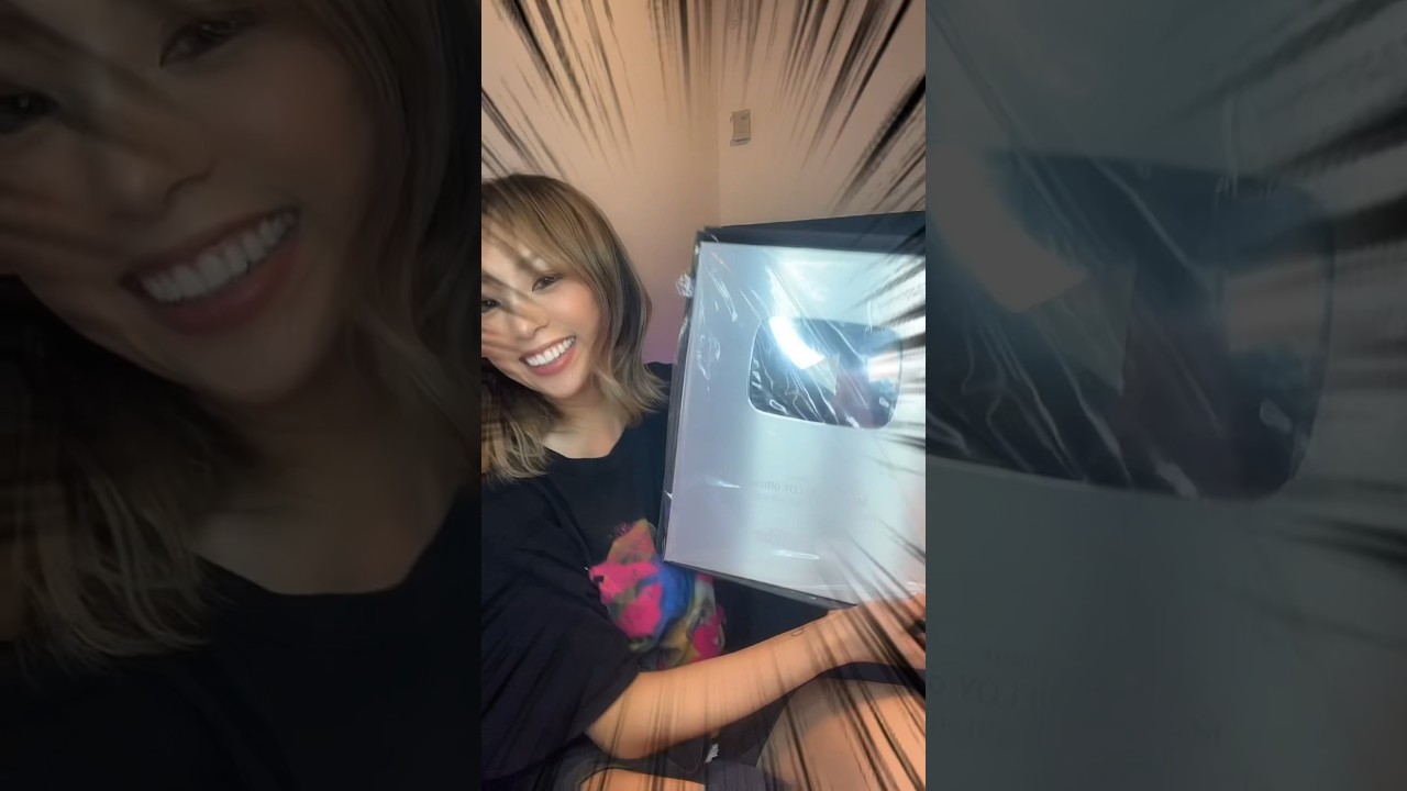 銀の盾開封動画🎁 #銀の盾 #チャンネル登録ありがとうございます