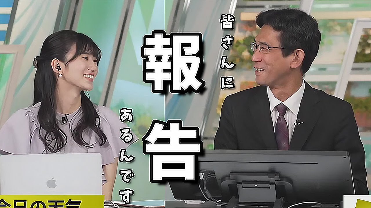 【大島璃音】"山口さんから報告が…しますか？？"【そっちかーい！】