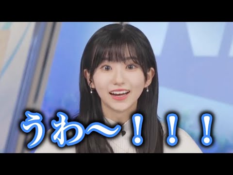 【大島璃音】初の高画質カメラに驚くお天気お姉さん【ウェザーニュース切り抜き】