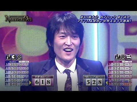 【ヌメロン】💥「Aブロック第1試合・千原 vs 中野美奈子」NumerØn NEW 2023