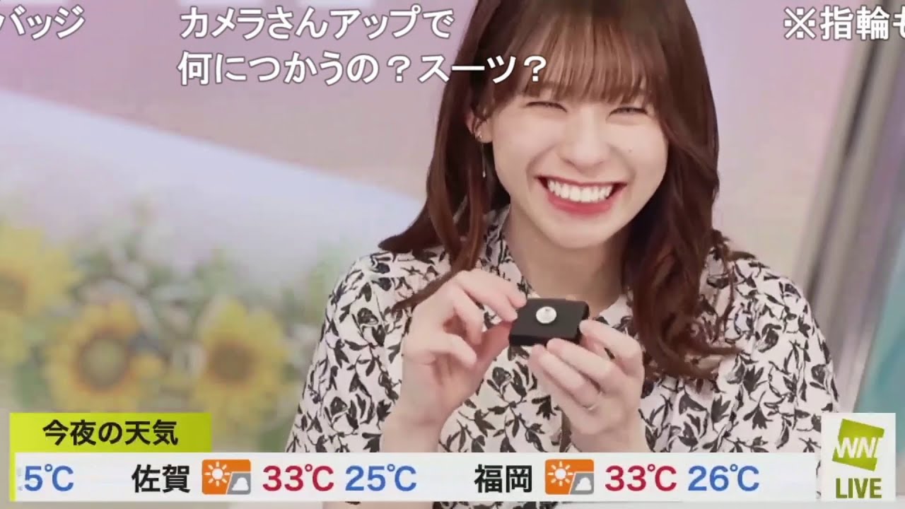 【高山奈々】ウェザーリポート特典改変のお知らせ ニコ生コメント付き【芳野達郎】