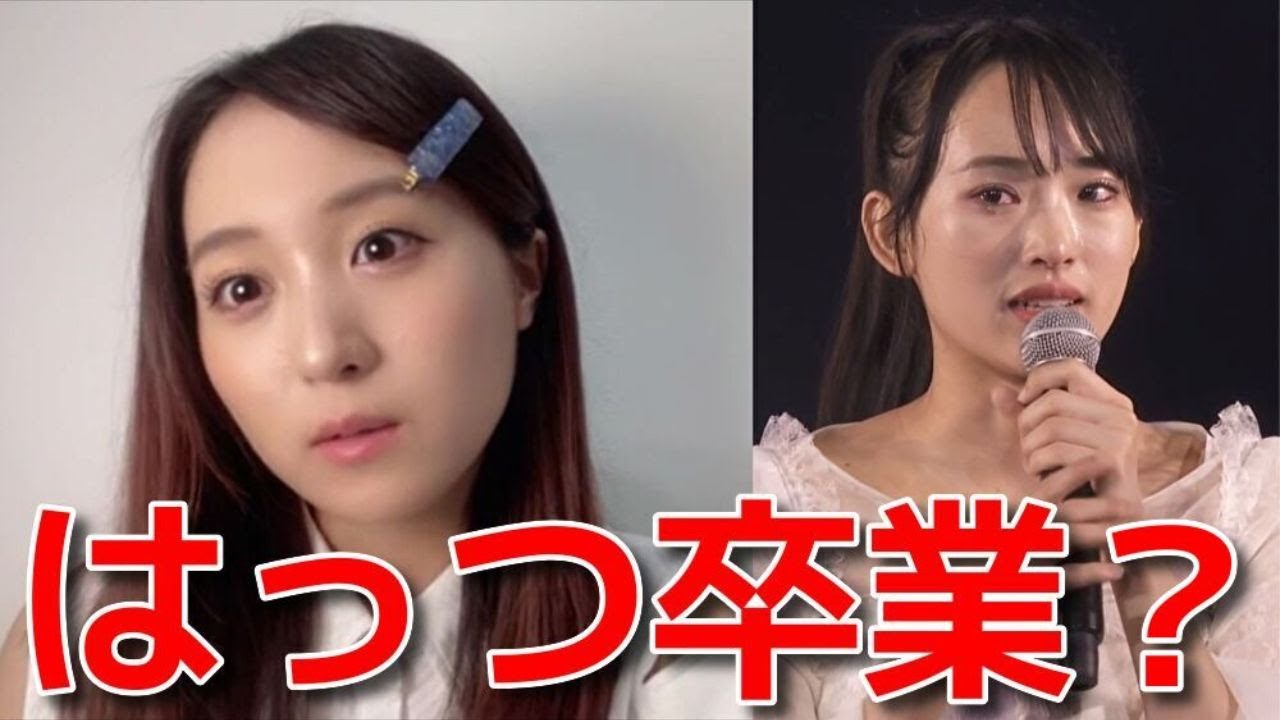 【坂口渚沙】 配信中に歌田初夏の卒業発表を知り本音がポロリ 【AKB48】