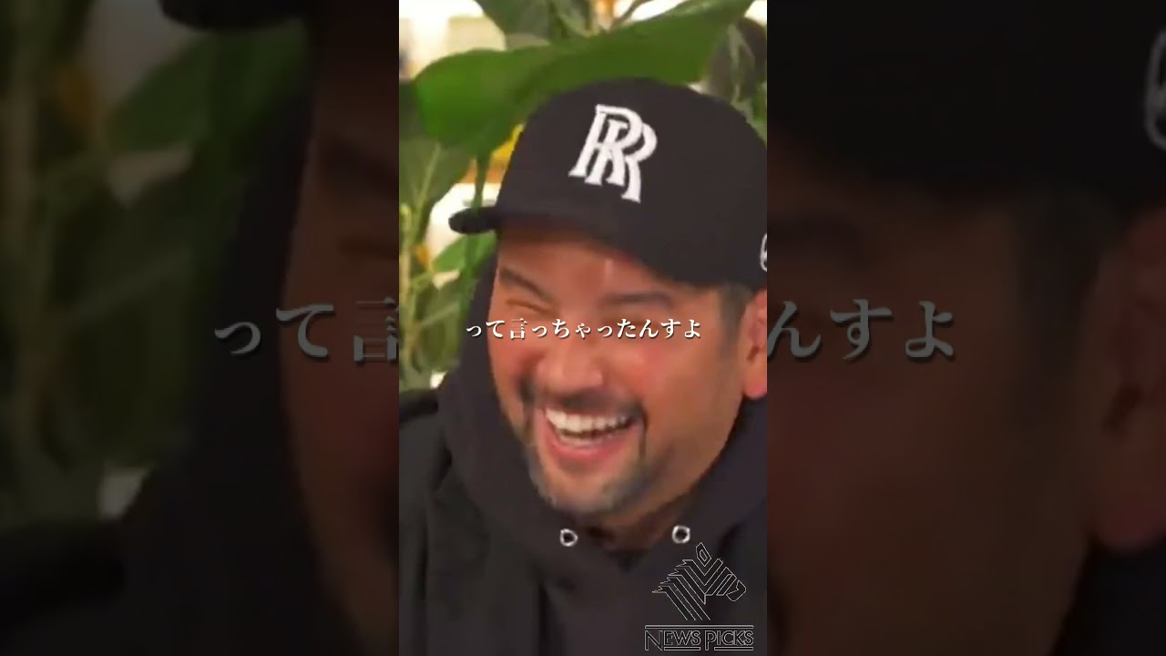 【堀江貴文】サウナ嫌いを克服した「究極のサウナ」#shorts サウナブーム ホリエモン 名言 切り抜き Newspicks サウナ女子 銭湯 ととのい