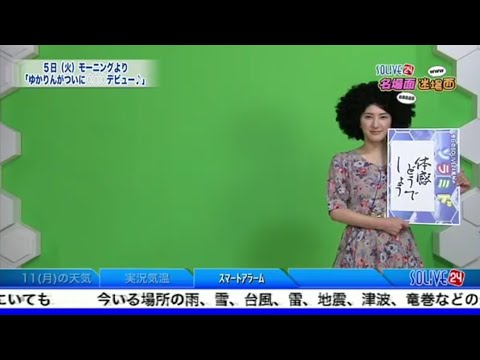 《20160710》おはキャッチ・おやすみキャッチ・名場面迷場面