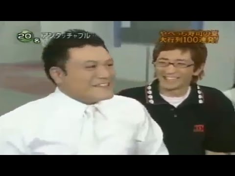 【めちゃ²イケてるッ!】東京めちゃイケランド完全ガイド▽やべっち寿司の