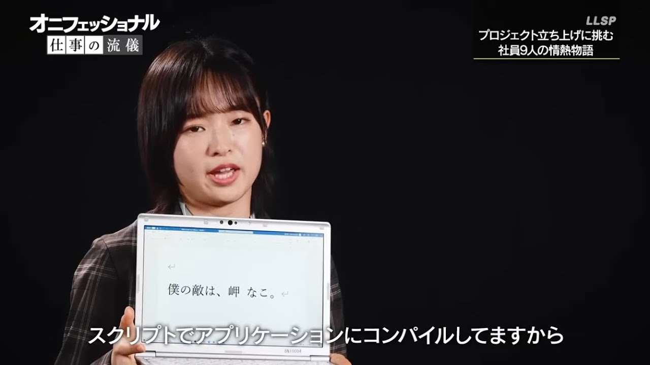 【オニフェッショナル】おふざけ熊ちゃん2 （エイプリルフール）