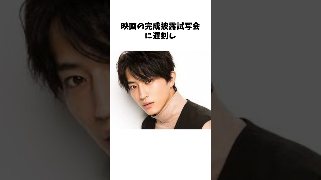杉野遥亮に関する雑学 #shorts