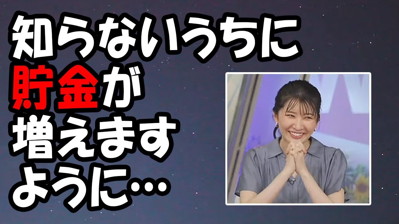 【駒木結衣】流れ星への願い事があまりにも独特なお天気お姉さん