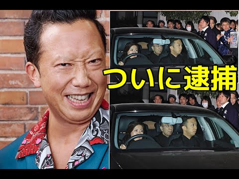 【市川猿之助逮捕】市川猿之助容疑者に逮捕状　母親の自殺助けた疑い　父の死にも関与か⁉警視庁