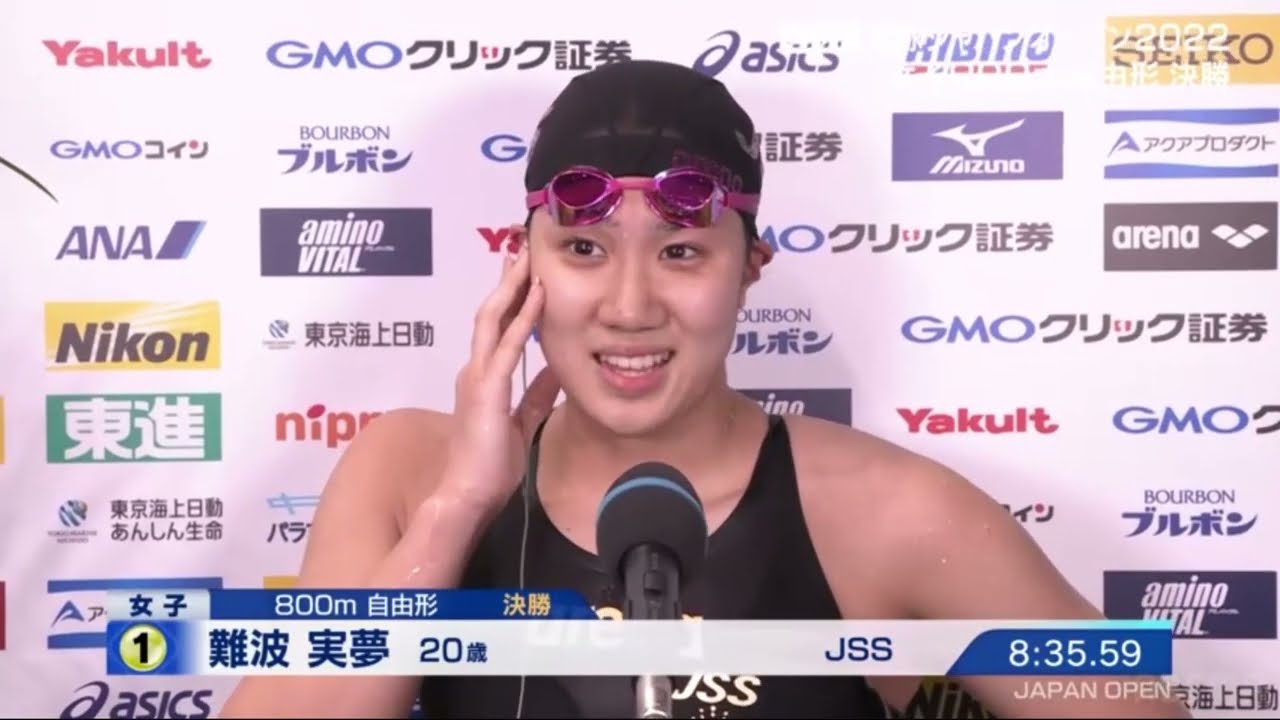 ジャパンオープン2022(50m)3日目　女子800メートル自由形決勝