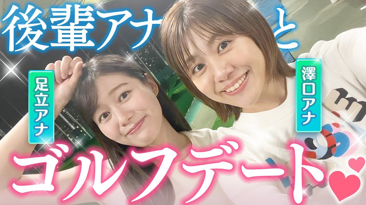 仕事終わりにカワイイ後輩と打ちっぱなしに行きました♪