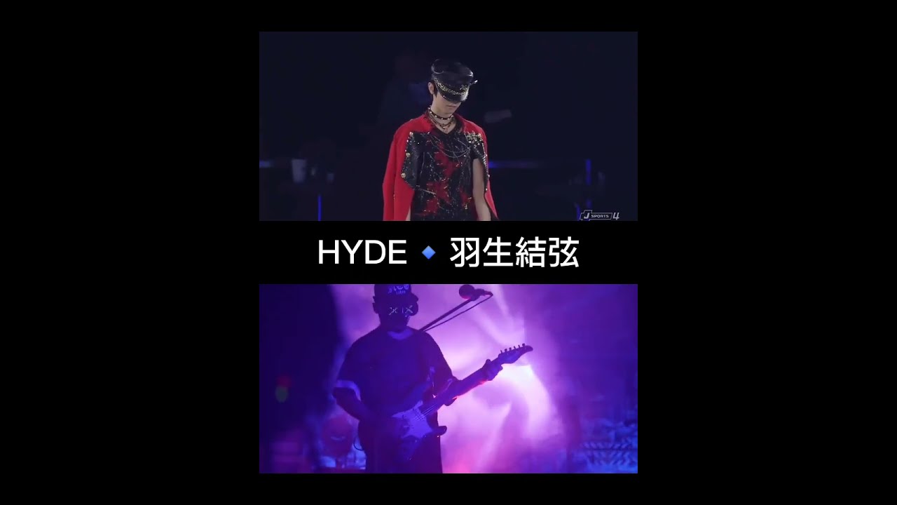 HYDE×羽生結弦 FAOI2023【フル】GLAMOROUS SKY グラマラススカイ