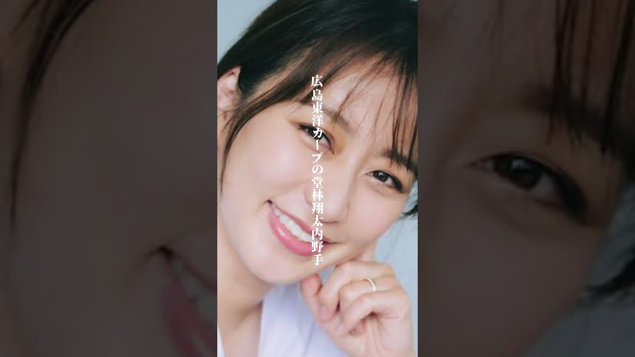 【女子アナ】プロ野球選手と結婚した枡田絵理奈さん