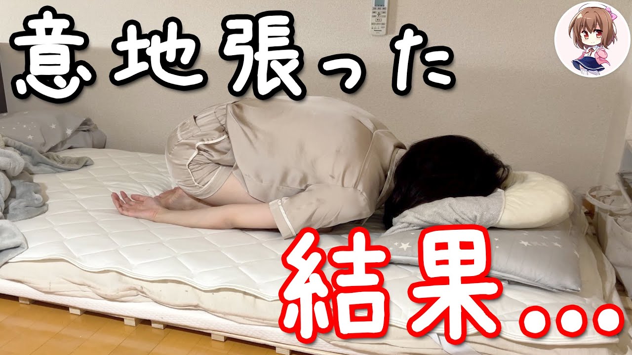 【全部返して】投資７万から逆襲狙ったズボラ女の末路【PF機動戦士ガンダムSEED】