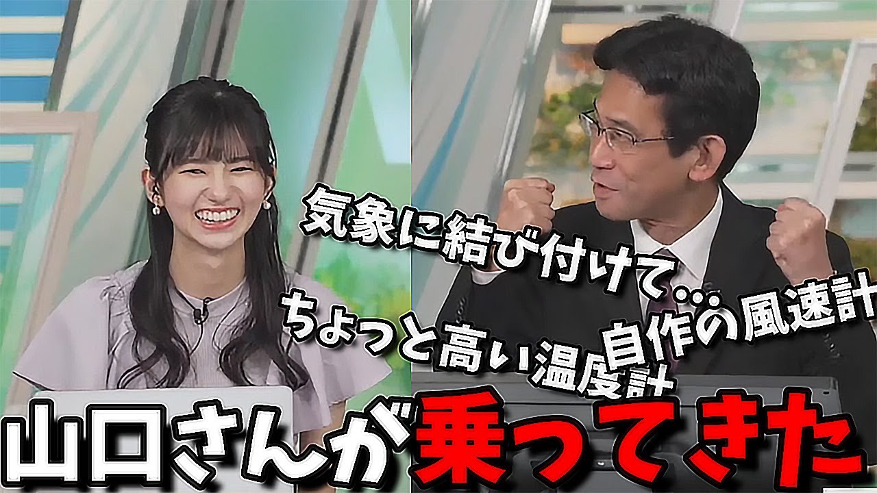 【大島璃音】提案した企画に乗ってきた山口さん【するとは言ってない】