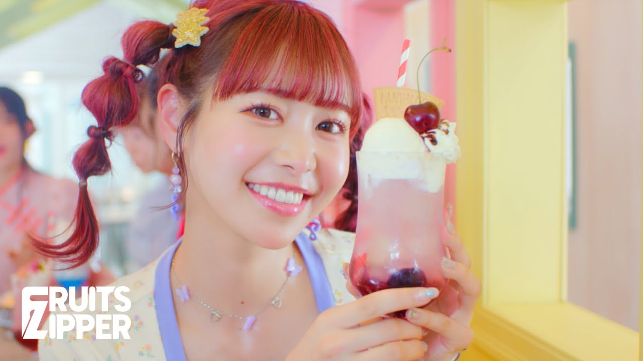 【MV Teaser 仲川瑠夏】 FRUITS ZIPPER「ぴゅあいんざわーるど」