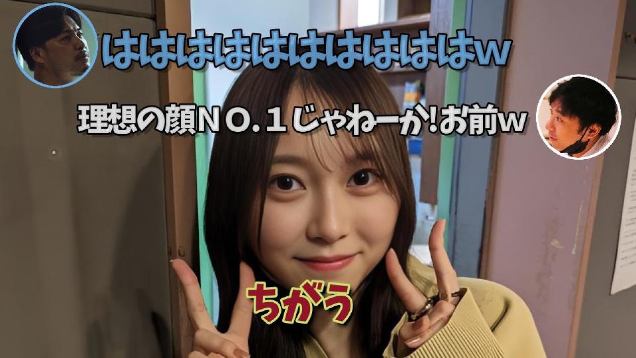 丸目でくっきり二重で涙袋あって鼻ちっちゃくてアヒル口がコンプレックスの弓木ちゃんはおしり好き！？