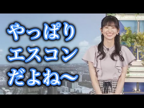 【大島璃音】夏に野球観戦すると宣言していたにも関わらず、暑さが勝ってしまい、まだ観戦できていないお天気お姉さん【ウェザーニュース切り抜き】