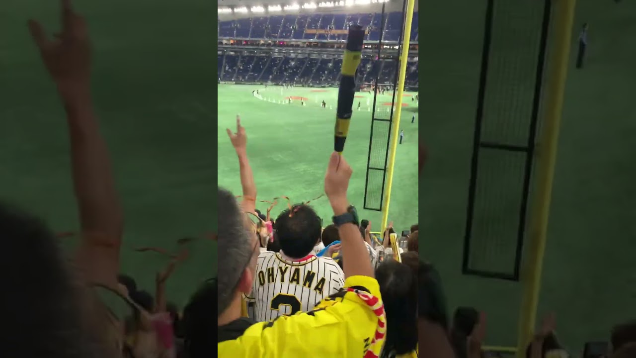 阪神タイガース 勝利後の二次会 (2023年8月10日 阪神ｰ巨人 東京ドーム)