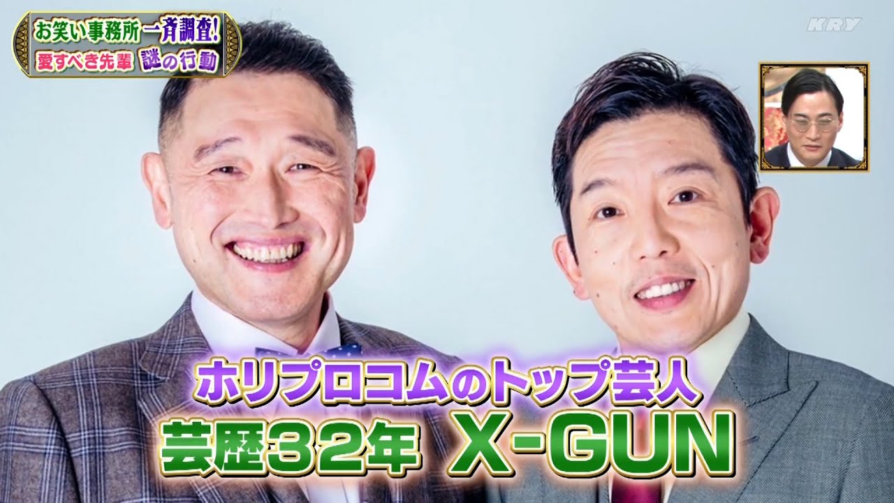 『ダウンタウン』18歳女性との飲酒疑惑 吉川議員進退と説明は 地元憤りポスター撤去 ▽円安さらに進行か?米バーガー店驚き時給 ▽今月から年金減なぜ