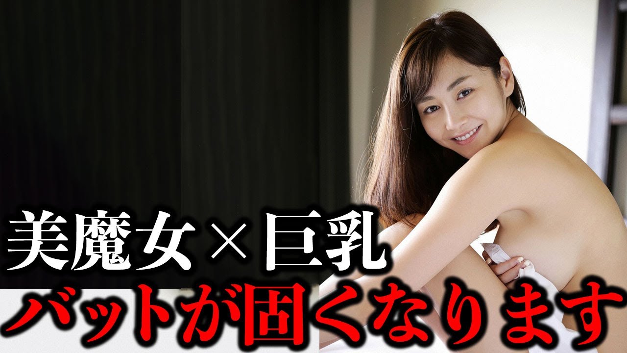 【杉原杏璃】漢なら一度は見るべし！