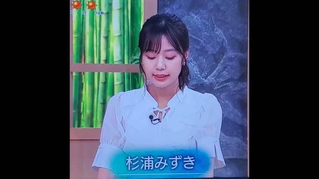 杉浦みずきアナ　#shorts
