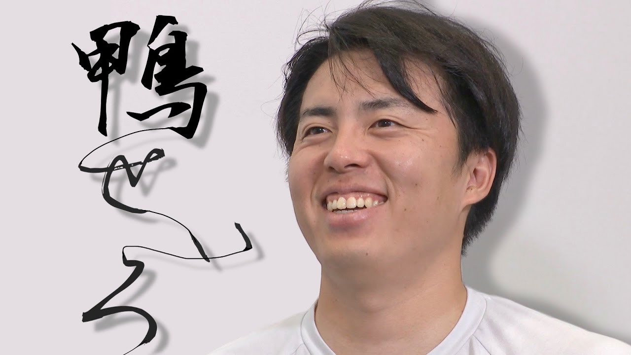【Bravo!ファイターズ】田中正義投手インタビュー【鴨せいろ?】