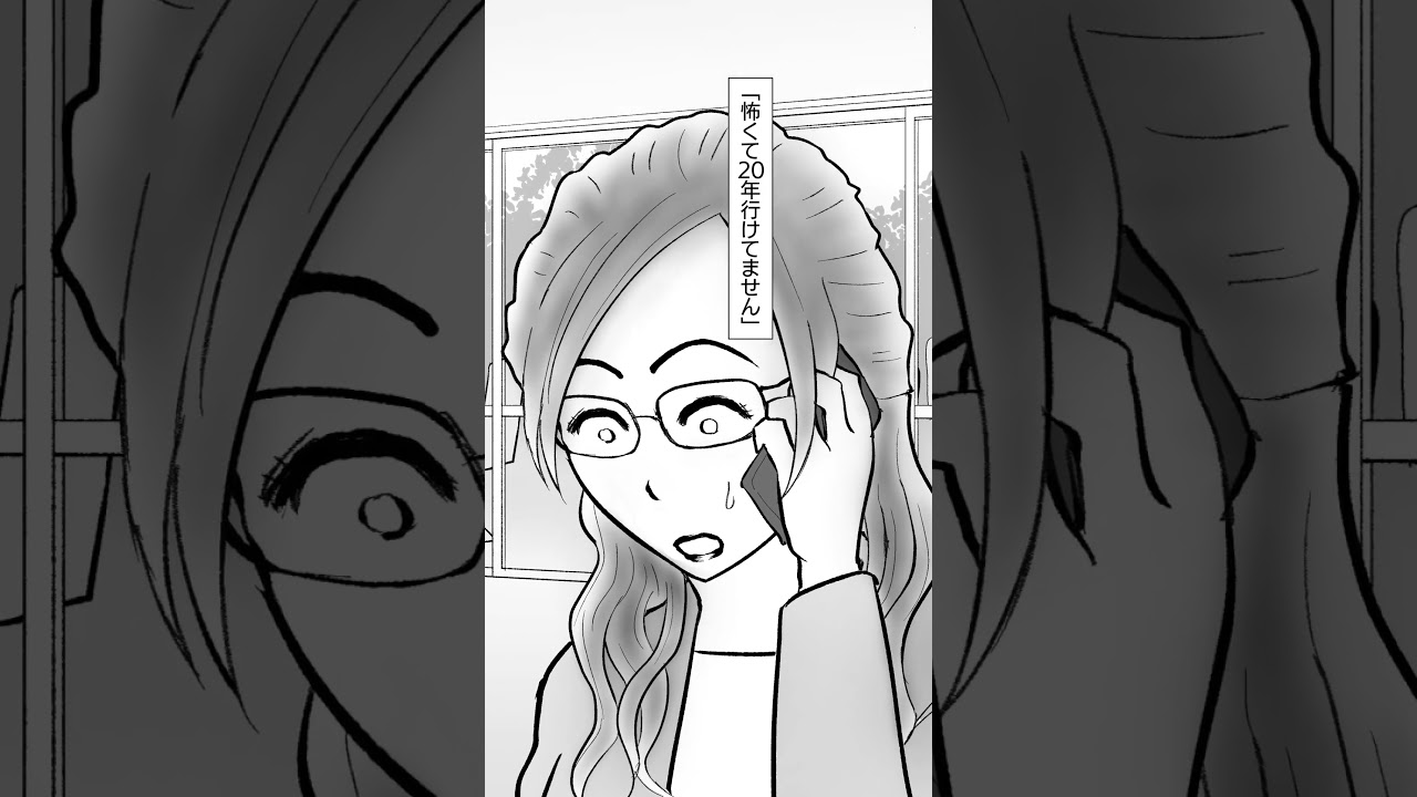 「夢かなえます」歌 Rinco／文 おこP／作画 ちゃぴこ／動画 にぐし