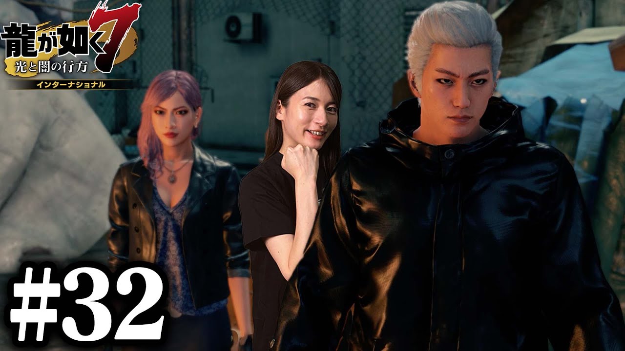 ハン・ジュンギが仲間に！【龍が如く７】#32 / 第十章 恩威並行を忘れず