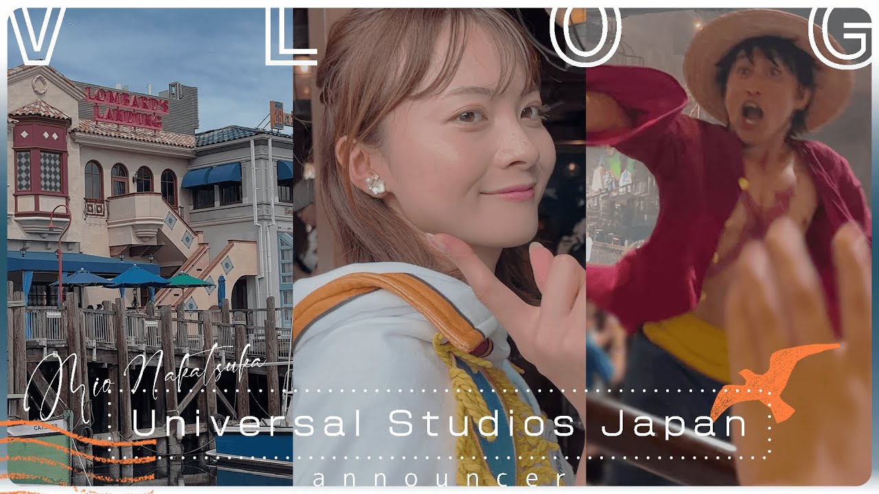 【USJ VLOG】アナウンサーが行く👒ワンピース・プレミア・サマー満喫Day｜サンジの海賊レストラン｜ワンピース・プレミアショー【ユニバーサル・スタジオ・ジャパン】