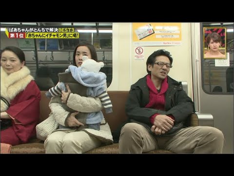 【痛快TV スカッとジャパン】陣内智則＆松村アナ結婚ウラ話 VOL1