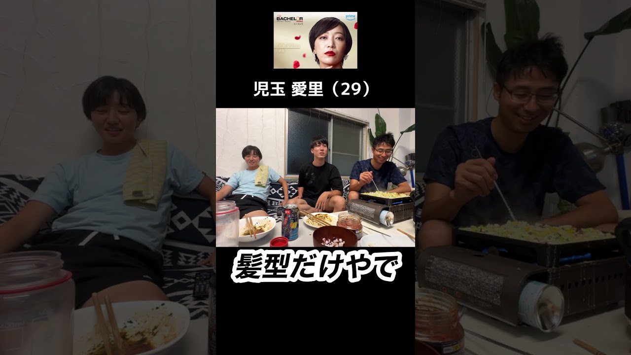 バチェラー5の児玉さんって滝川クリステルに似てるよな？#バチェラー #滝川クリステル #あいのり