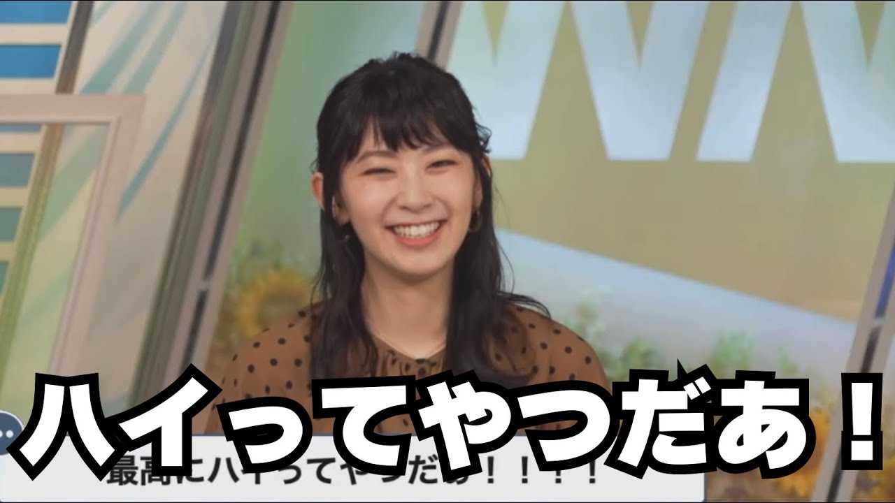 【檜山沙耶】ボーナスステージでテンションが迷子になるさやっち！　2023.8.13