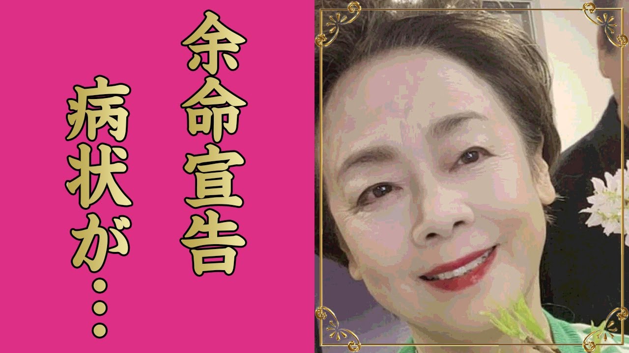 高橋秀樹の妻・小林亜紀子が"余命宣告"された難病...隠された三人の子供との別れに驚きを隠せない...「薩摩おごじょ」で有名な女優が熟年離婚について語った"言葉"がヤバい...