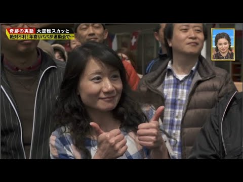 【痛快TV スカッとジャパン】陣内智則＆松村アナ結婚ウラ話 VOL3