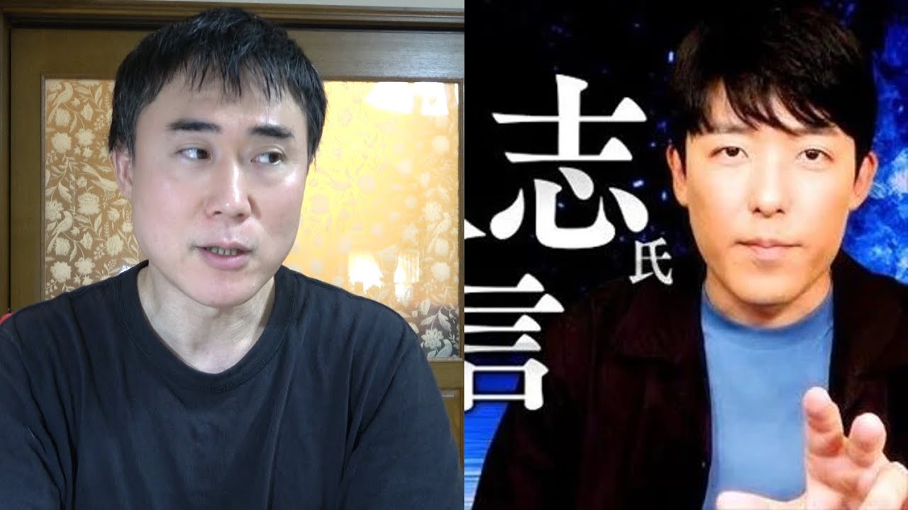中田敦彦氏への提言