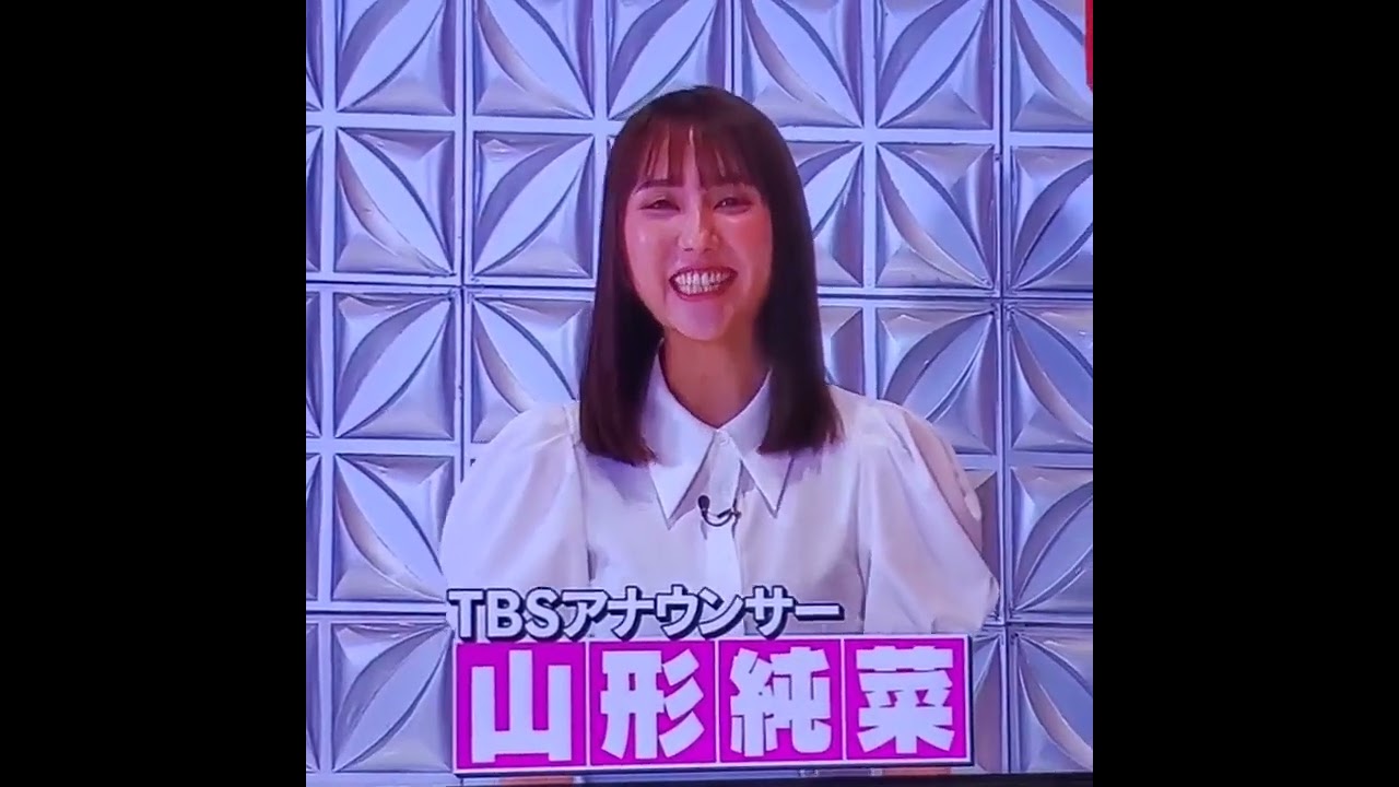 山形純菜アナ　#shorts