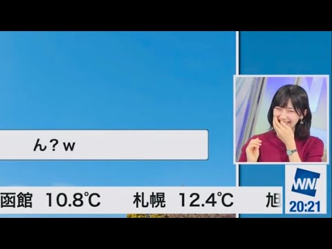 【檜山沙耶】ナチュラルに訛っちゃったおさやが可愛い【ウェザーニュースlive】