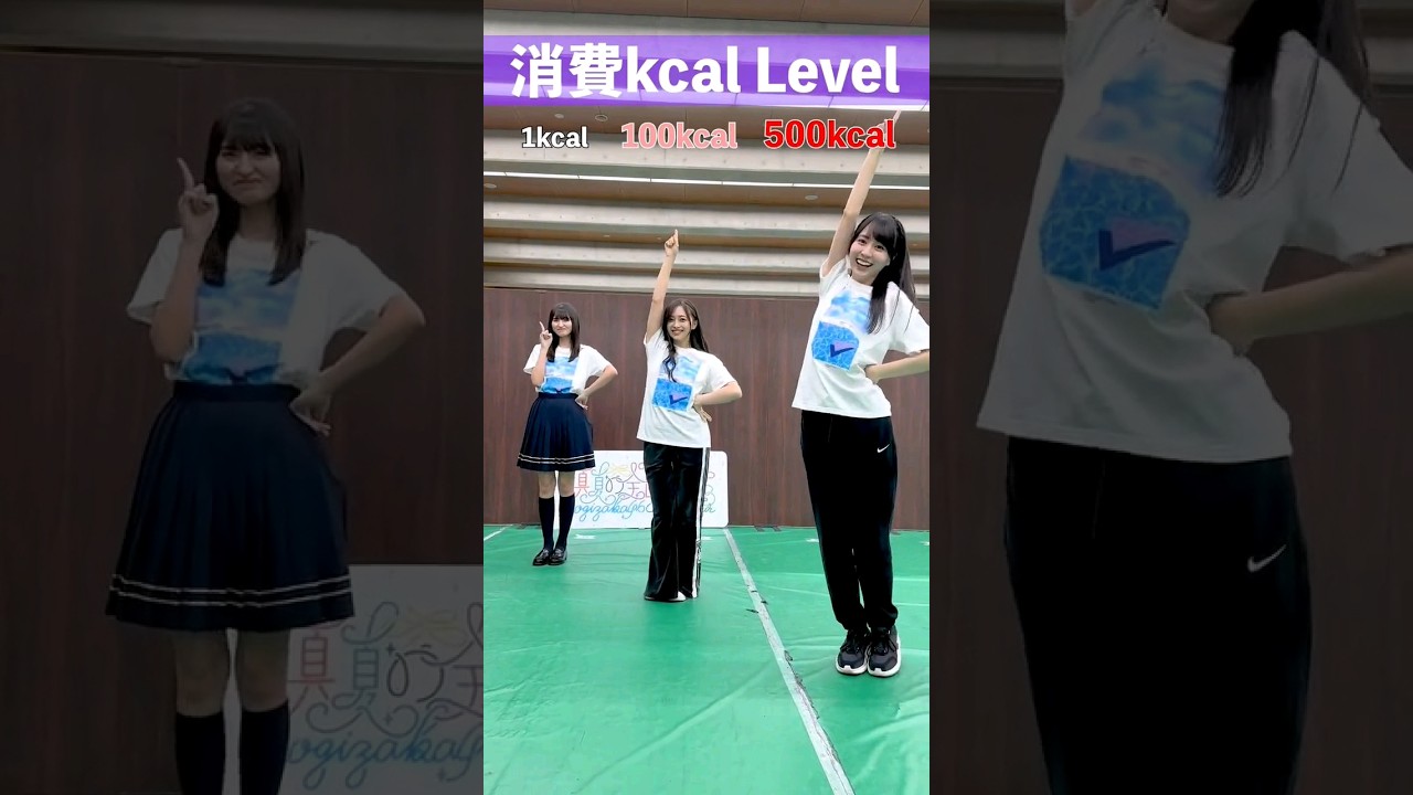おひとりさま天国でかっきー達とエクササイズ　#乃木坂46 #賀喜遥香　#井上和　#遠藤さくら　#shorts