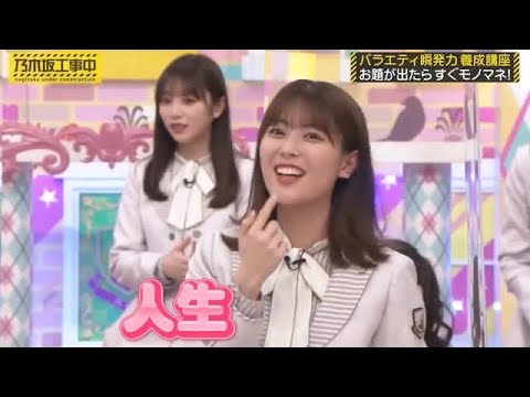 収録中にイチャイチャしだす人たちと、後悔の子
