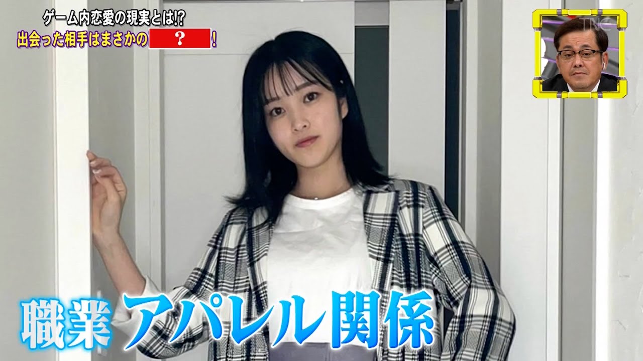 【全力! 脱力タイムズ】気になるニュースSP▽コロナ最新情報をあの危険生物専門家が警告！▽映える巨大パフェに3時のヒロイン福田もア然！！▽工藤美桜はつながりたい！？▽絶品美食実況