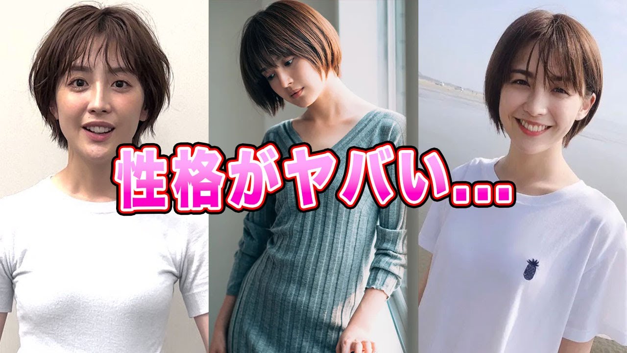 宮司愛海の知られざる裏の顔がヤバすぎる！高級●●店の個室で行った密会の内容に一同驚愕！