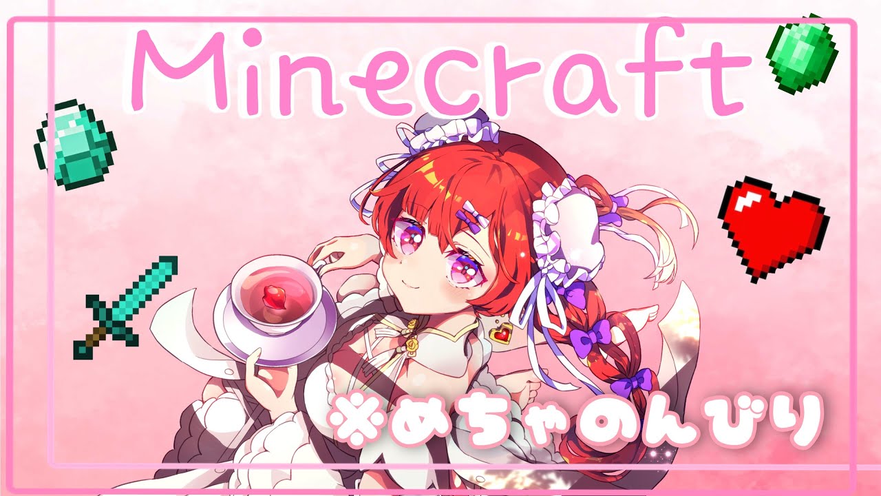 【minecraft】風邪なおったきがする#新人vtuber #初見さん大歓迎