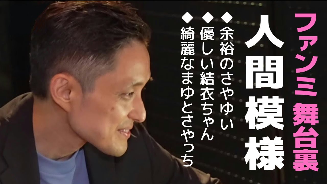 《舞台裏》【 檜山沙耶・駒木結衣 他 】『 舞台裏 の 人間模様 』意義を求めて！（ウェザーニュースLiVE 切り抜き）