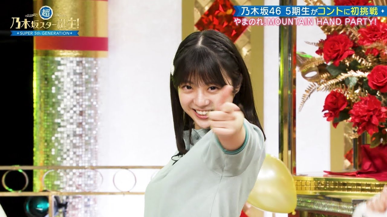 冨里奈央　罰ゲームダンス　#乃木坂スター誕生