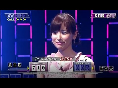 【ヌメロン】💥「予選AブロックGAME 2・児嶋一哉 vs 皆藤愛子」NumerØn NEW 2023