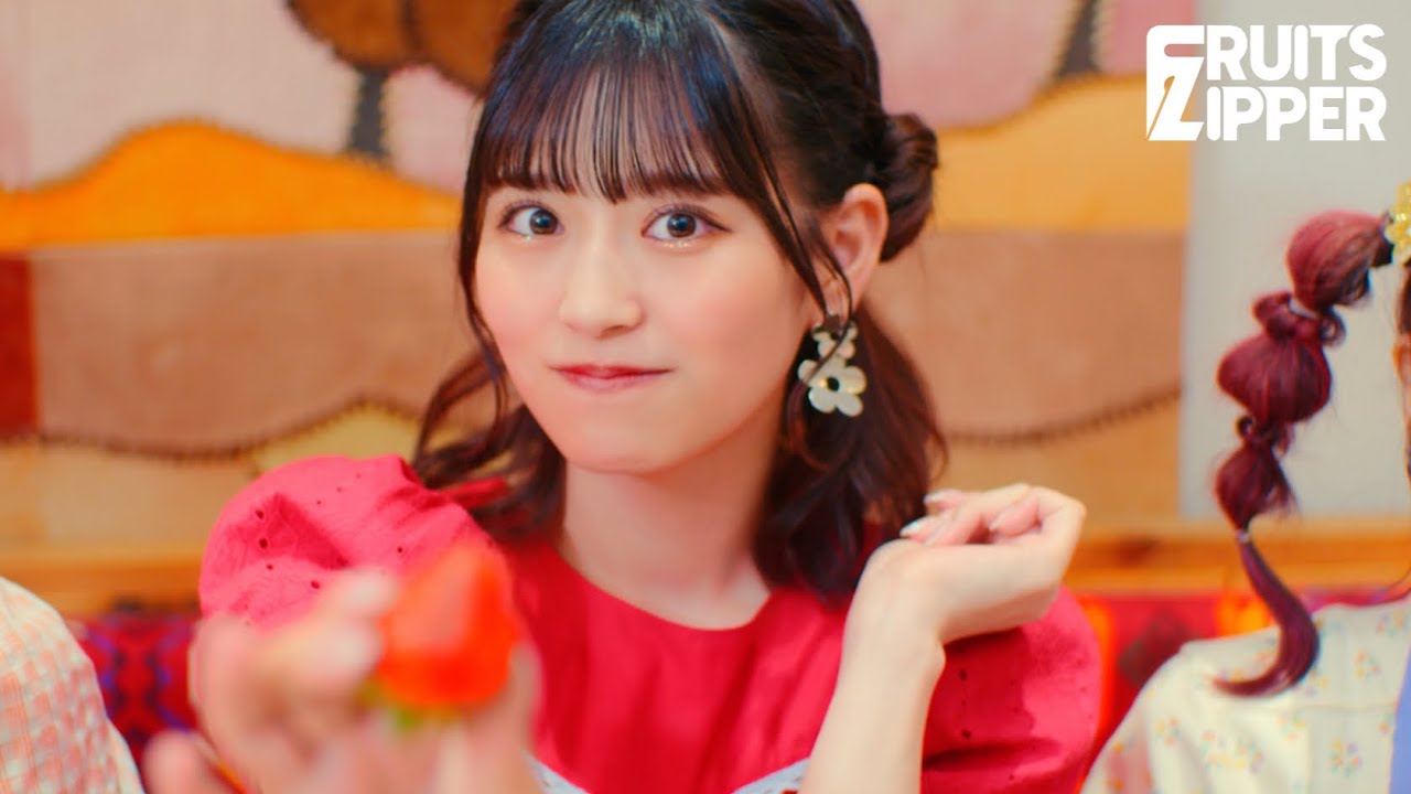 【MV Teaser 月足天音】 FRUITS ZIPPER「ぴゅあいんざわーるど」