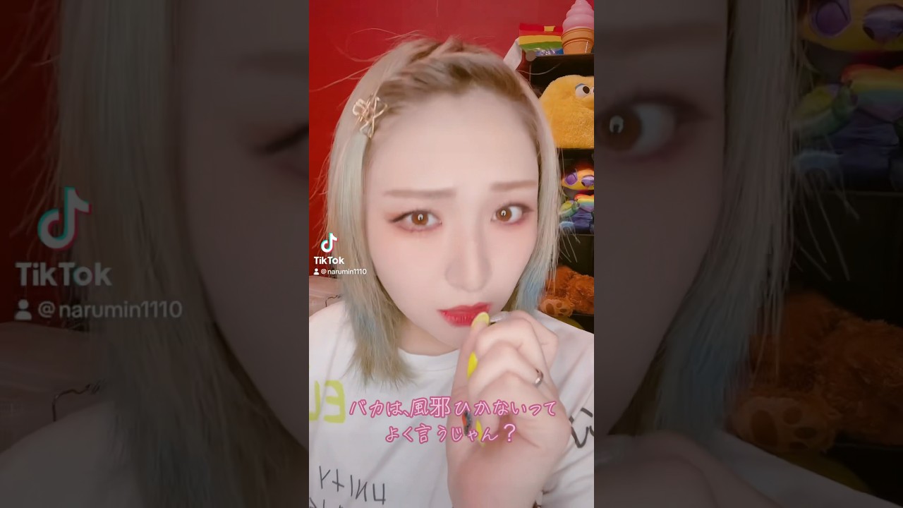 皆んな良く風邪引く？夏風邪注意やで👀